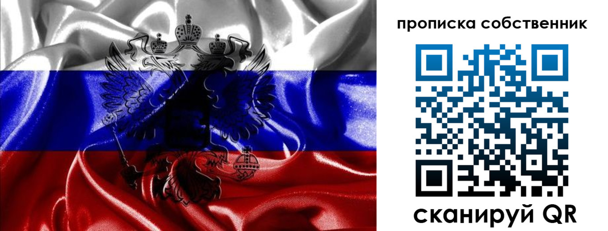 прописка для школы в Арзамасе