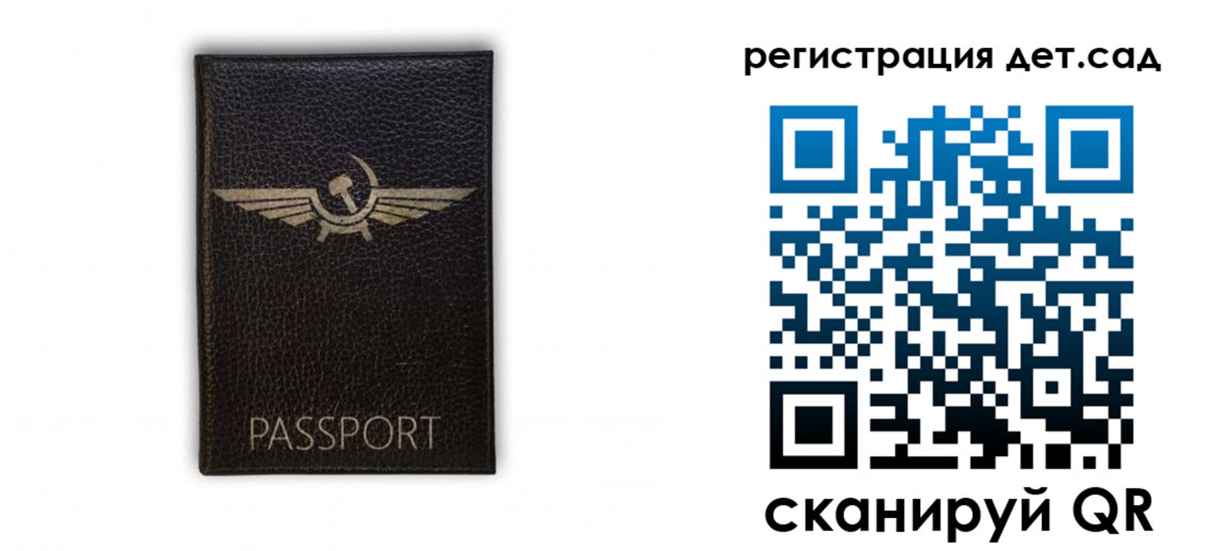 прописка штамп в Арзамасе