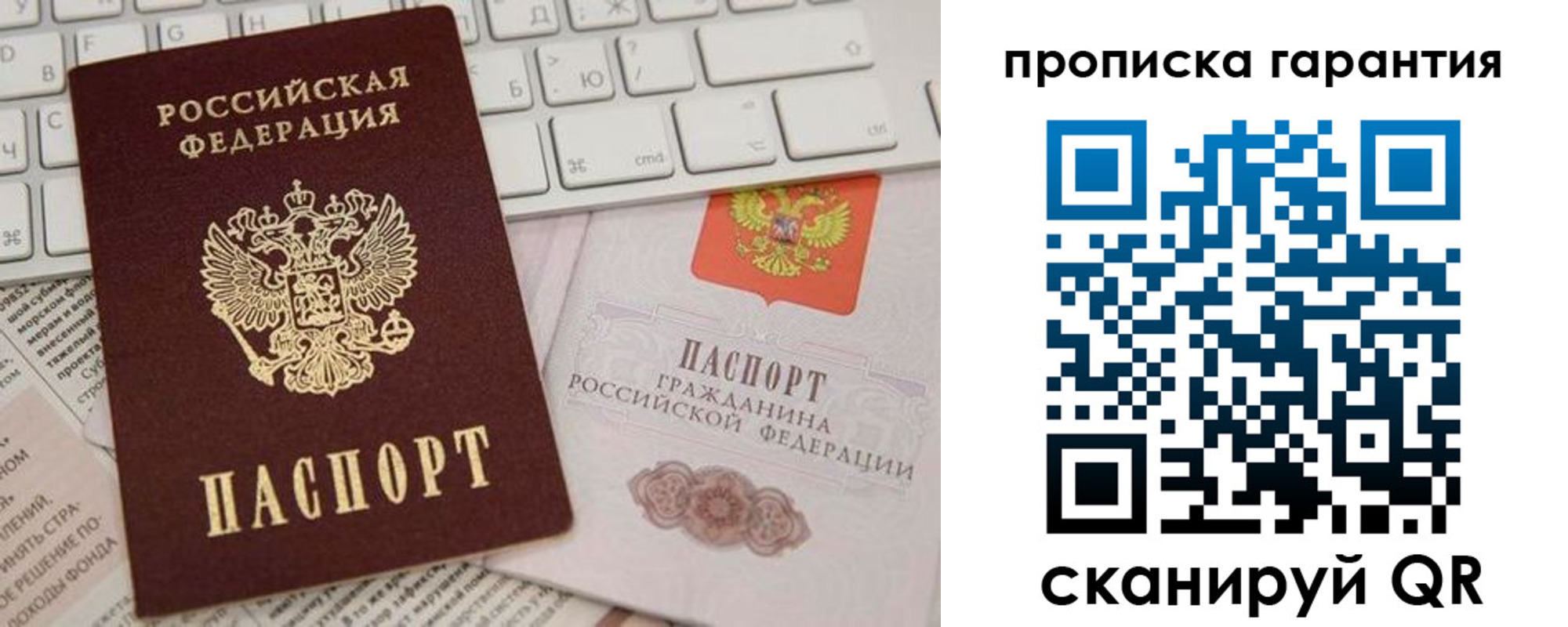 найти адрес прописки в Арзамасе