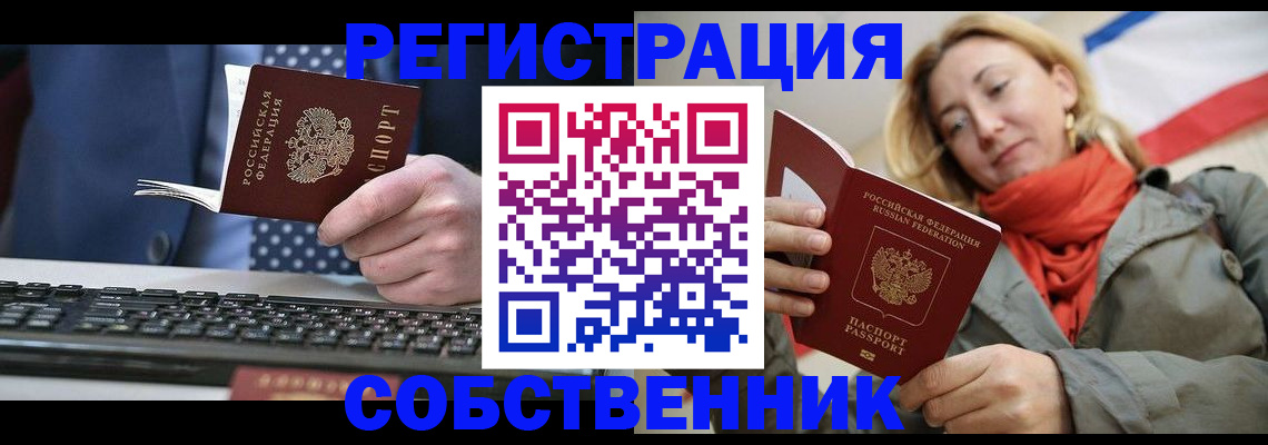 временная регистрация госуслуги в Арзамасе