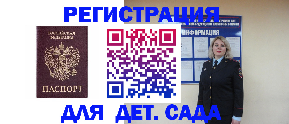 временная регистрация гарантия в Арзамасе