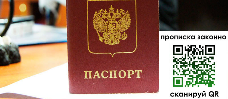 регистрация в Арзамасе регистрация в Арзамасе
